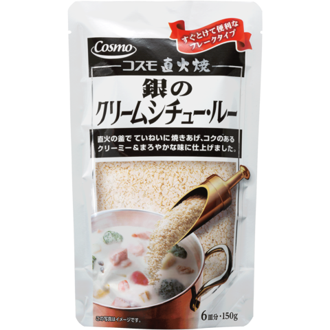 シーフードクリームシチュー コスモ食品株式会社 お客様のクチコミからご支持が広がったカレー ルーのほか ソースやたれ類等の調味料を製造する食品メーカー